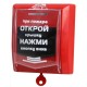 Радиоканальная система «ВС ВЕКТОР-АР» в Хабаровске