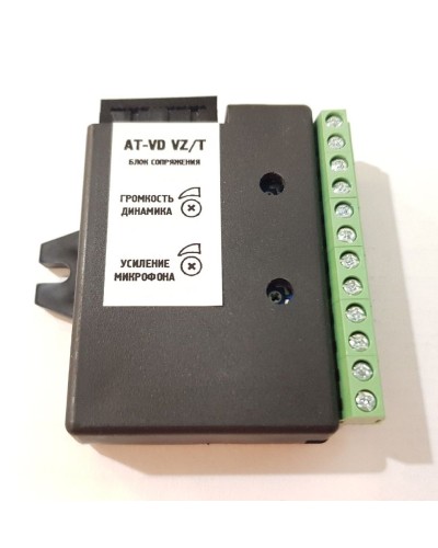 AT-VD VZ/T. Модуль сопряжения. AccordTec в Хабаровске