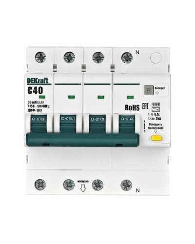 ДИФ-103 6кА NEW 3Р+N 40А 30мА AC (16405DEK). Автоматический выключатель дифференциального тока. DEKraft в Хабаровске