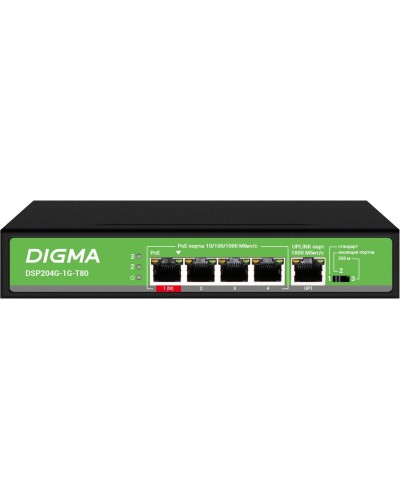 DSP204G-1G-T80 (L2) 5х1Гбит/с 4PoE 4PoE+ 1PoE++ 80W. Коммутатор с питанием по PoE. Digma в Хабаровске