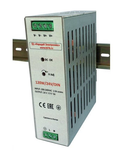 120W/24V/DIN. Блок питания. FARADAY в Хабаровске