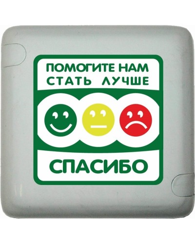 MP-411Q3. Кнопка оценки качества. Hostcall в Хабаровске