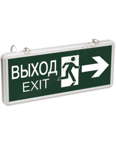 ССА1003 ВЫХОД-EXIT стрелка/фигура (LSSA0-1003-003-K03). Светильник аварийный на светодиодах, двусторонний. IEK в Хабаровске