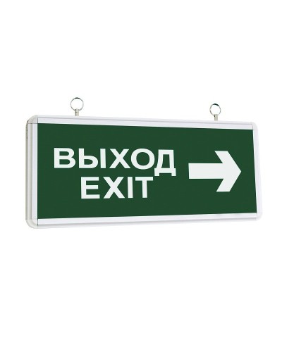 ССА1004 ВЫХОД-EXIT стрелка направления (LSSA0-1004-003-K03). Светильник аварийный на светодиодах, двусторонний. IEK в Хабаровске
