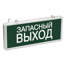ССА1002 ЗАПАСНЫЙ ВЫХОД (LSSA0-1002-003-K03). Светильник аварийный на светодиодах, односторонний. IEK