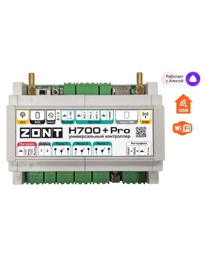 ZONT H-700+PRO. Универсальный контроллер для удаленного управления инженерной системой. MicroLine в Хабаровске
