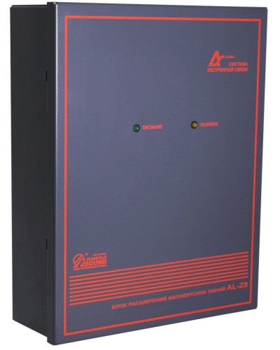 AL-Z8. Блок расширения линий. OMEGA в Хабаровске