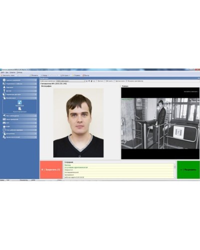 PERCo-SM09. Модуль «Верификация, идентификация», три рабочих места. PERCo в Хабаровске