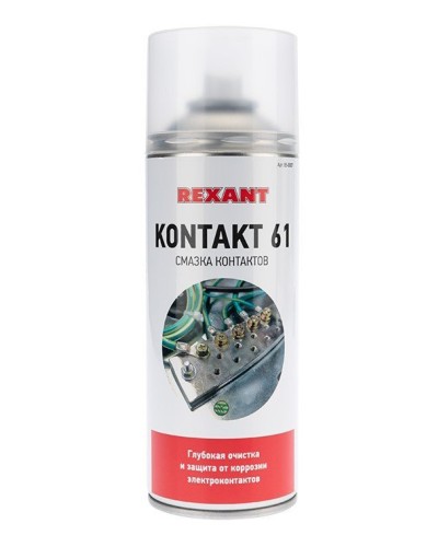 Смазка контактов KONTAKT 61, REXANT, 400 мл, аэрозоль (85-0007): Баллон с очистителем в Хабаровске