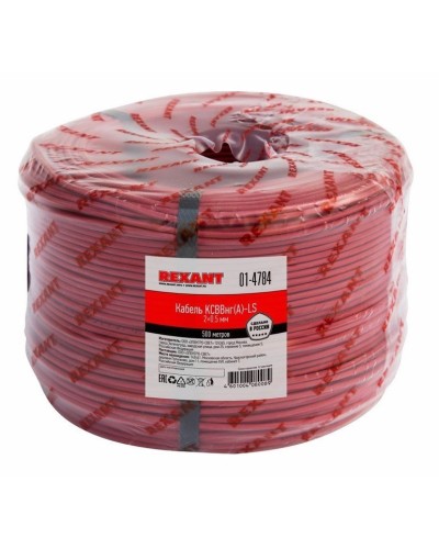 КСВВнг(А)-LS 2х0,5 (01-4784)(REXANT). Кабель не распространяющий горение при групповой прокладке, с пониженным дымо- и газовыделением. Rexant в Хабаровске