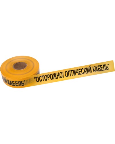 Лента сигнальная «Осторожно оптический кабель» 70 мм х 500 м REXANT, цвет желтый/черный (19-3021). Лента сигнальная предупредительная. Rexant в Хабаровске