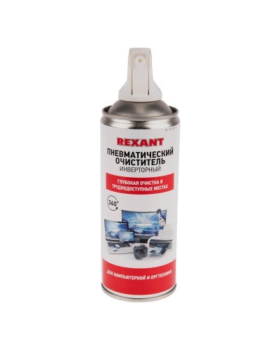 Пневматический очиститель DUST OFF, REXANT, 230 мл, аэрозоль, инверторный (85-0001-1): Баллон со сжатым воздухом в Хабаровске