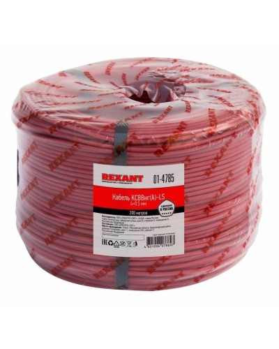 КСВВнг(А)-LS 4х0,5 (01-4785)(REXANT). Кабель не распространяющий горение при групповой прокладке, с пониженным дымо- и газовыделением. Rexant в Хабаровске