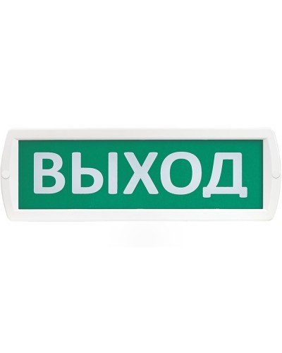 Т 24 Выход. Оповещатель охранно-пожарный световой (табло). SLT в Хабаровске