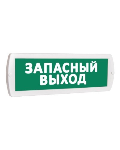 Т 12 Запасный выход. Оповещатель охранно-пожарный световой (табло). SLT в Хабаровске