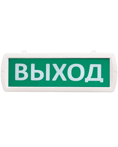 Т 12-ОП Выход. Оповещатель охранно-пожарный световой (табло). SLT в Хабаровске