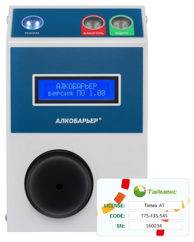 Timex AT Pack 1. Алкотестер. Smartec в Хабаровске