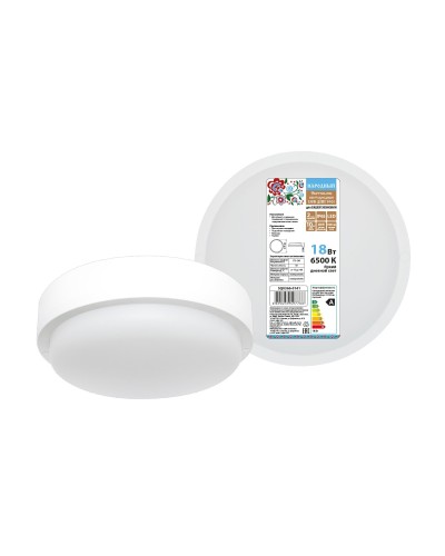 ДПП 3901 18Вт 6500К IP65 белый круг (SQ0366-0141). Светодиодный светильник LED. TDM ЕLECTRIC в Хабаровске