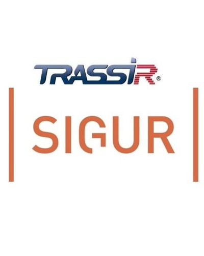 TRASSIR SIGUR интеграция с СКУД «SIGUR». Программный модуль (дополнительная функция к основному ПО). Trassir в Хабаровске