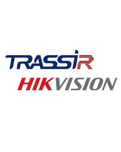 TRASSIR Hikvision ACS. Программное обеспечение для IP-систем видеонаблюдения. Trassir в Хабаровске