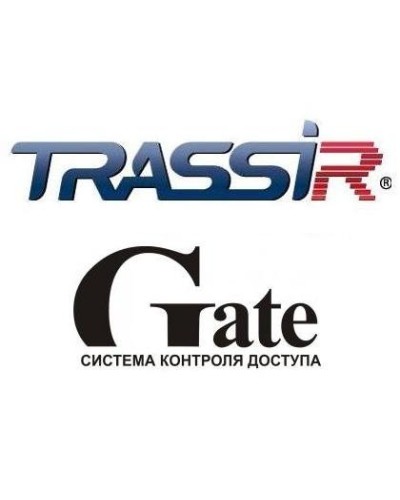 TRASSIR GATE. Программный модуль (дополнительная функция к основному ПО). Trassir в Хабаровске