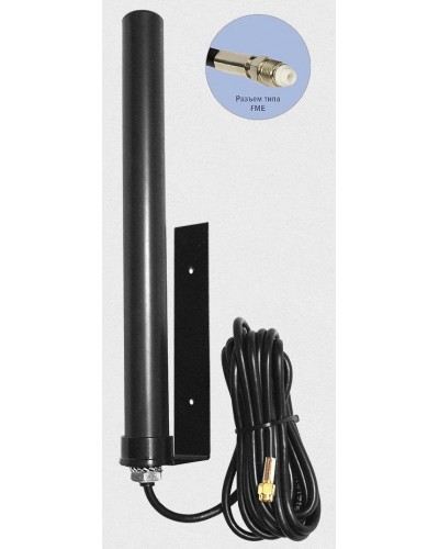 Антей 2600 FME 3м, на кронштейне, 10dB. Антенна универсальная на кронштейне. Антей-Ко в Хабаровске