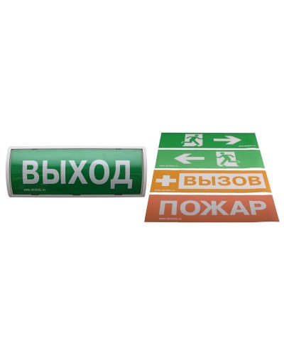 Табло-РР-ПРО 220. Оповещатель пожарный световой со встроенным ретранслятором . Аргус-Спектр в Хабаровске