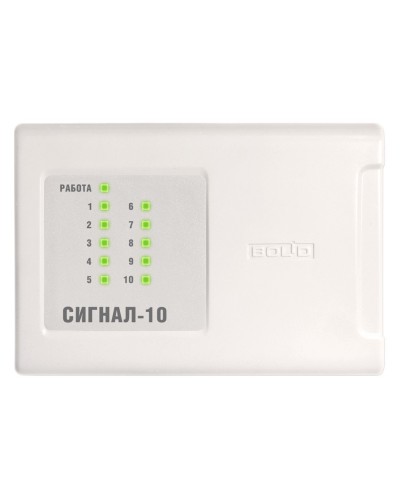 Сигнал-10 (2xRS-485) (два интерфейса RS-485). Прибор приемно-контрольный охранно-пожарный. Болид в Хабаровске