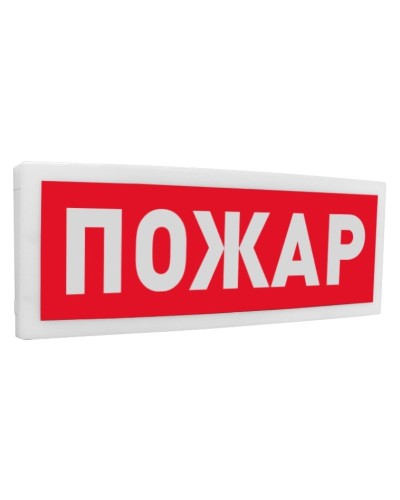 С2000-ОСТ исп.00 Пожар. Оповещатель световой адресный. Болид в Хабаровске