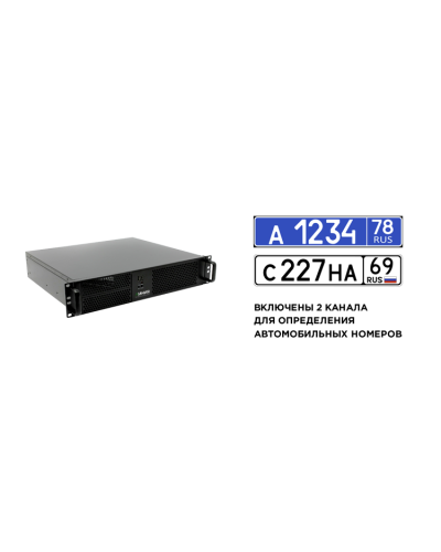 Линия NVR 64-2U Astra Linux  ФСТЭК. IP-видеосервер 64-канальный. ДевЛайн в Хабаровске