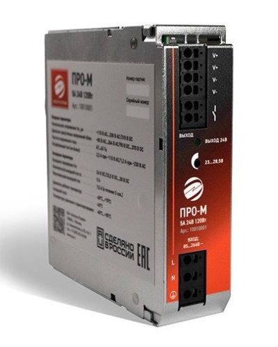 ПРО-М 5A 24V 120W. Источник питания 5А 24В 120Вт AC/DC. Электро-Профи в Хабаровске