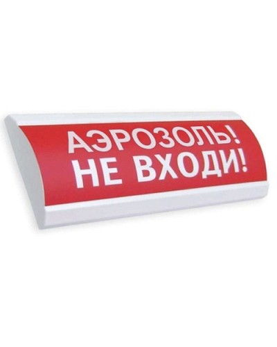 ЛЮКС-24 Аэрозоль не входи. Оповещатель охранно-пожарный световой (табло). Электротехника и Автоматика в Хабаровске