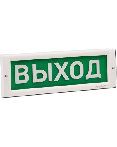 КРИСТАЛЛ-24 Д Выход. Оповещатель охранно-пожарный световой (табло). Электротехника и Автоматика в Хабаровске