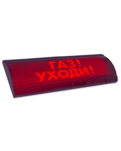 ЛЮКС-24-К СН Газ уходи. Оповещатель охранно-пожарный комбинированный свето-звуковой (табло). Электротехника и Автоматика в Хабаровске