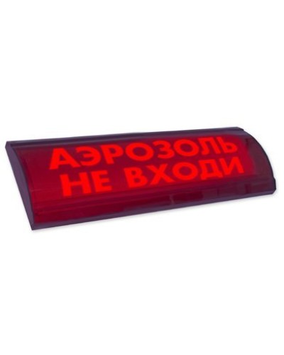 ЛЮКС-24 СН Аэрозоль не входи. Оповещатель охранно-пожарный световой (табло). Электротехника и Автоматика в Хабаровске