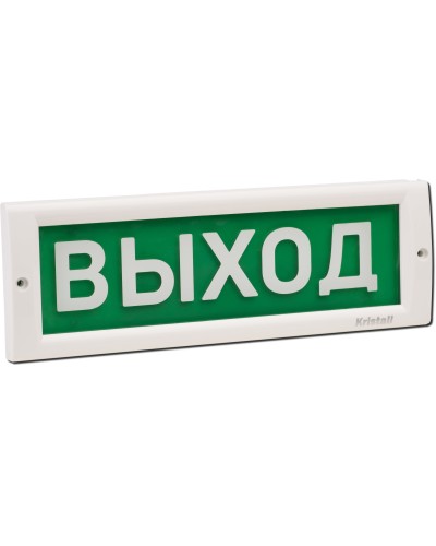 КРИСТАЛЛ-24 Выход. Оповещатель охранно-пожарный световой (табло). Электротехника и Автоматика в Хабаровске