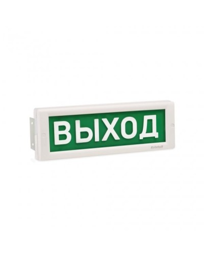 КРИСТАЛЛ-220 Д Выход. Оповещатель охранно-пожарный световой (табло). Электротехника и Автоматика в Хабаровске