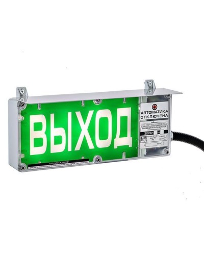 Экран-СЗ 12-24 (компл.02) Выход. Оповещатель охранно-пожарный комбинированный свето-звуковой взрывозащищенный (табло). Эридан в Хабаровске
