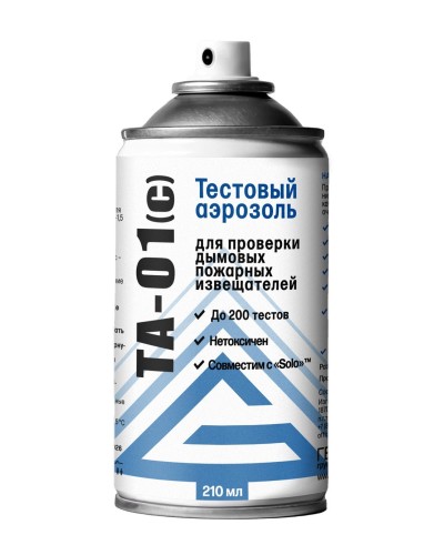 ТА-01(с), 210 мл. Тестовый аэрозоль для проверки дымовых пожарных извещателей. Гефест в Хабаровске