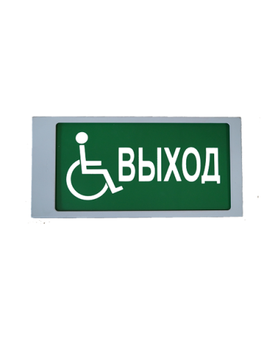 Ирида-Гефест Т-МГН Е22-2х5-Бел/Зел-IP66-миг Выход МГН. Оповещатель охранно-пожарный световой. Гефест в Хабаровске