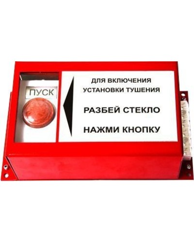 ПРЗ-30 . Пульт ручного запуска . Гранит-Саламандра в Хабаровске