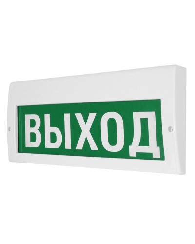 М-12-З Выход. Оповещатель охранно-пожарный комбинированный свето-звуковой (табло). ИП Раченков А.В. в Хабаровске