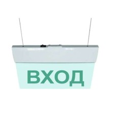 М-220 ULTRA Выход подвесное крепление. Оповещатель охранно-пожарный световой (табло). ИП Раченков А.В.