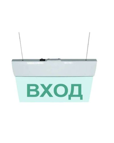 М-220 ULTRA Выход подвесное крепление. Оповещатель охранно-пожарный световой (табло). ИП Раченков А.В. в Хабаровске