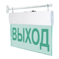 М-220 ULTRA Выход торцевое крепление. Оповещатель охранно-пожарный световой (табло). ИП Раченков А.В.