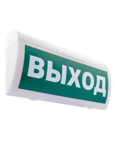 М-12 ГРАНД МС Выход. Оповещатель охранно-пожарный световой (табло). ИП Раченков А.В. в Хабаровске