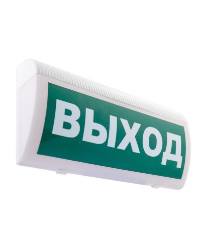 С-Р-СО(Выход). Оповещатель охранно-пожарный световой, настенный. ИП Раченков А.В. в Хабаровске