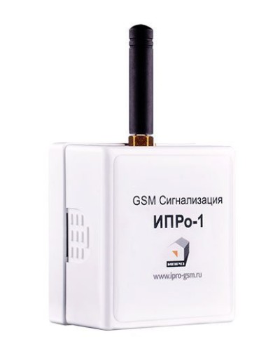 ИПРо 1. GSM сигнализация. ИПРо в Хабаровске