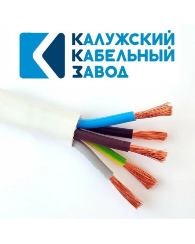ПВС 5х16,0 белый ГОСТ ККЗ. Провод со скрученными жилами. ККЗ (Калужский Кабельный Завод) в Хабаровске