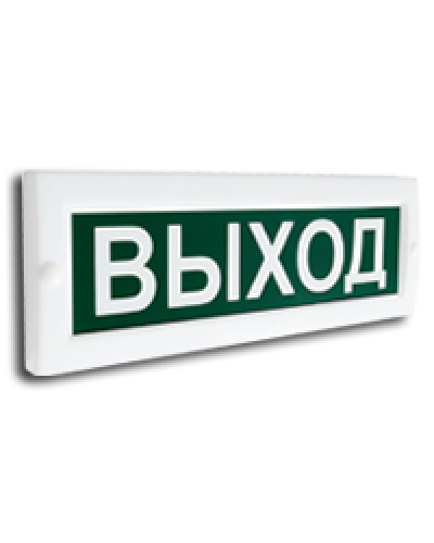 Сфера (ЗУ, 12В) Выход. Светозвуковое табло. Компания СМД в Хабаровске